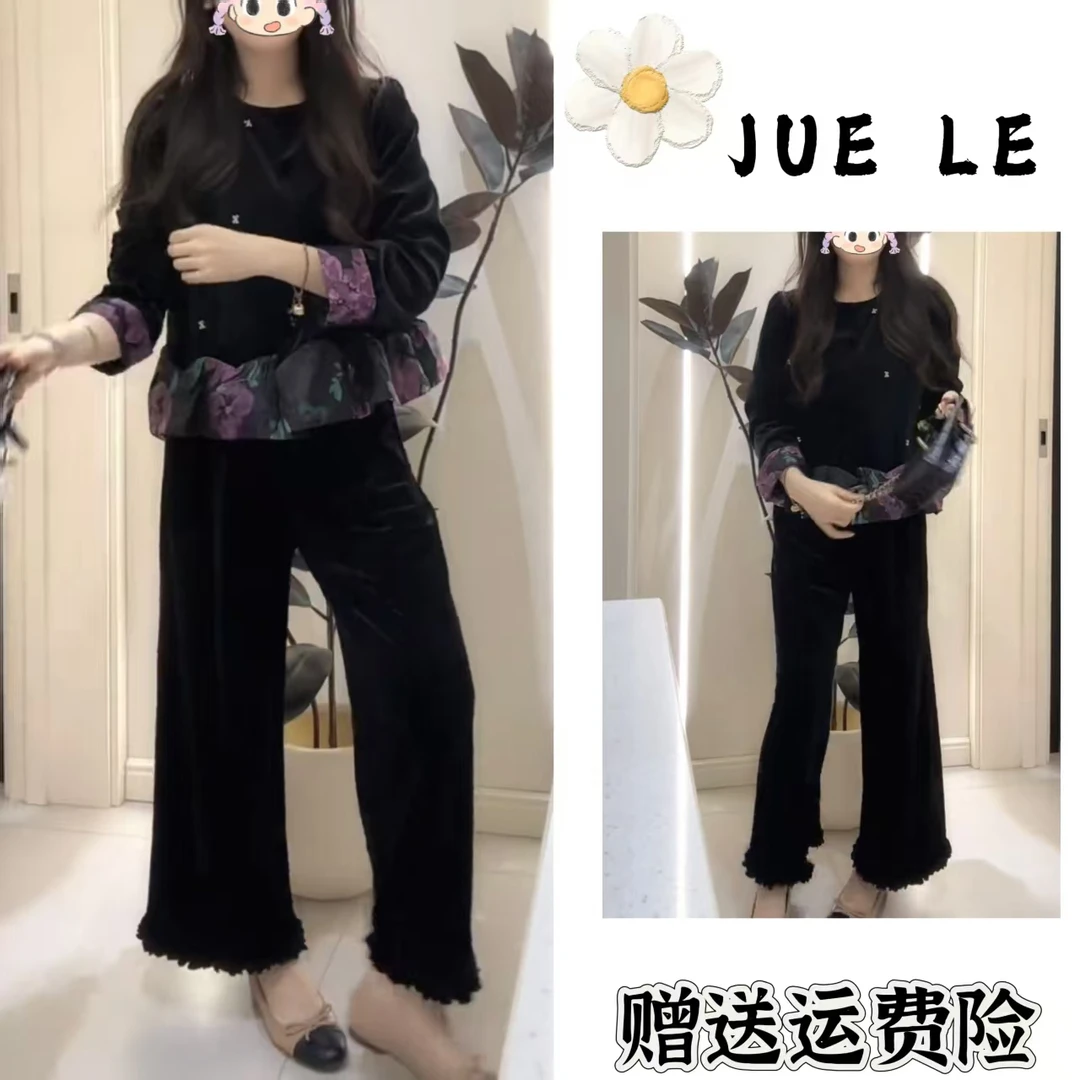 2025秋季新款新中式时尚洋气复古中国风气质两件套L11703