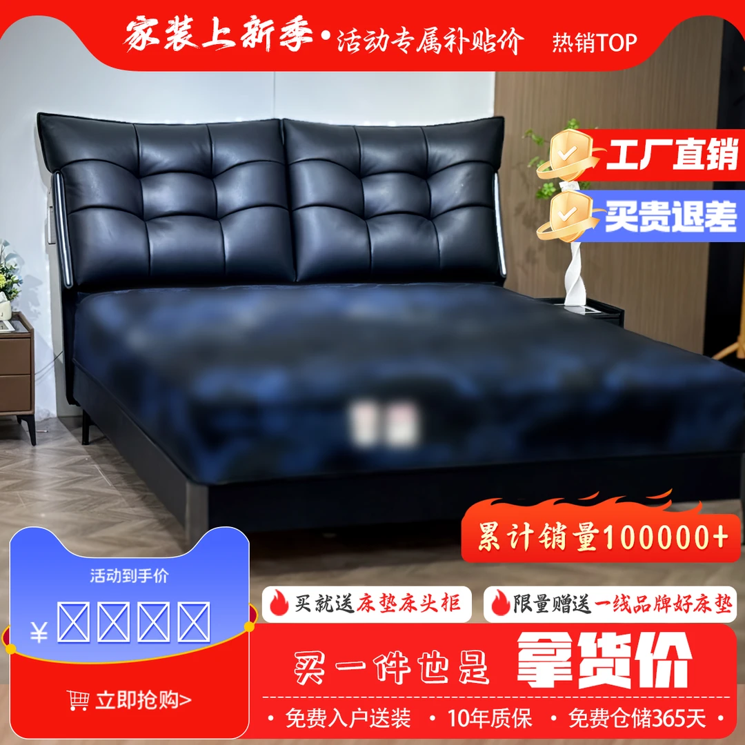 L3【巴塞罗那】舒适家用型储物皮艺床简约轻奢主卧大床婚床软床