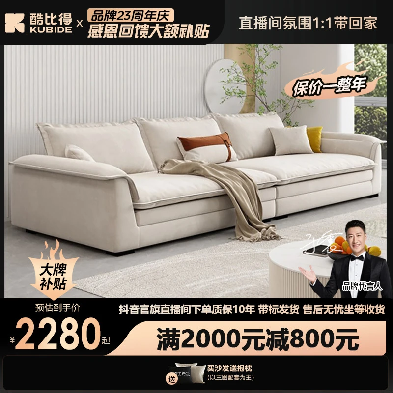 671#帆船布艺沙发客厅慵懒风小户型超深坐宽舒服