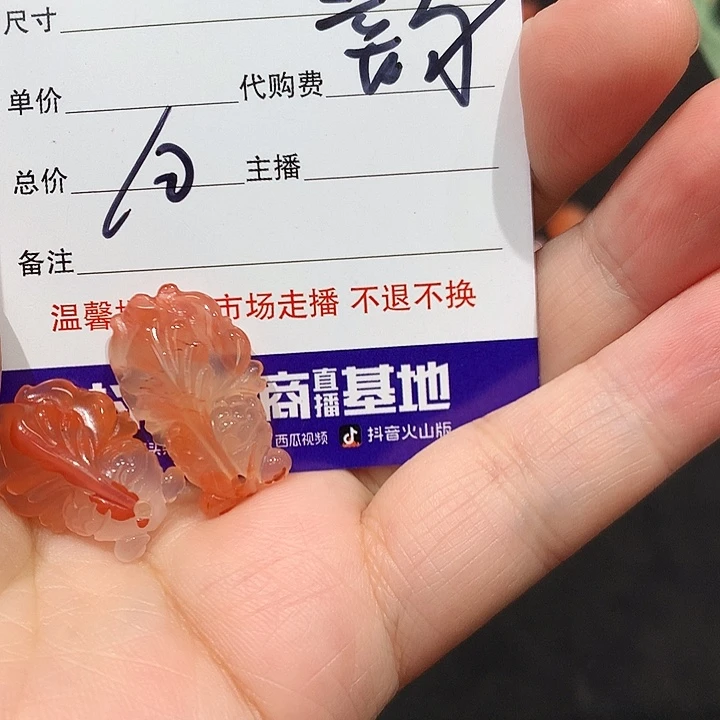 浅***韵和田玉未镶嵌手链