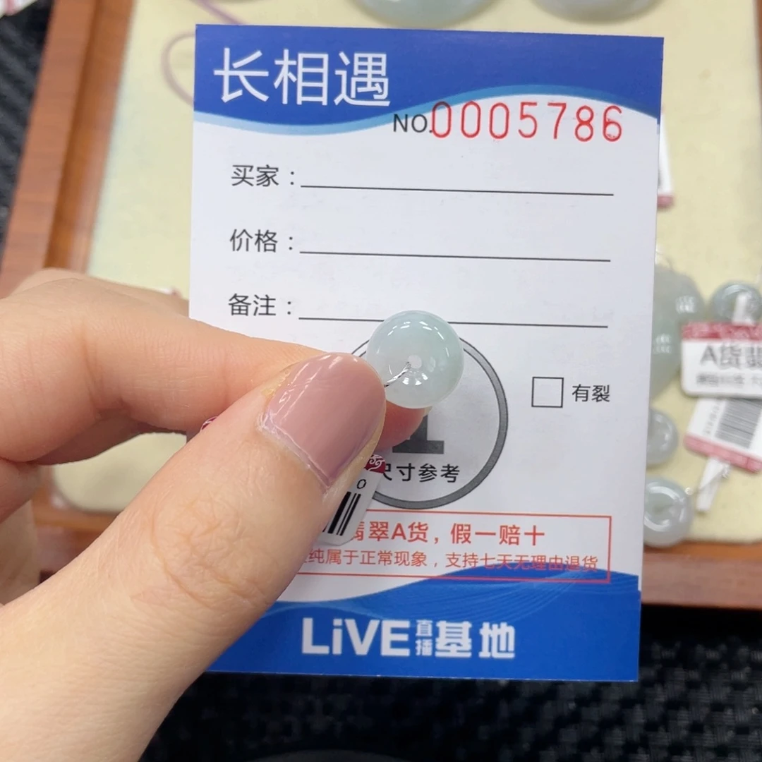 翡翠未镶嵌颈饰翡翠吊坠5786