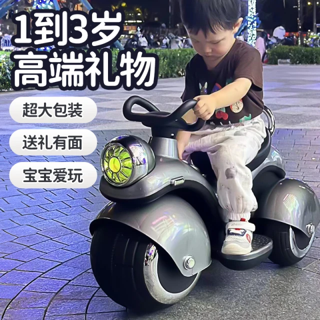 玩具儿童1到3岁男童周岁礼物小女孩两2一6岁半以上男宝宝生日益智