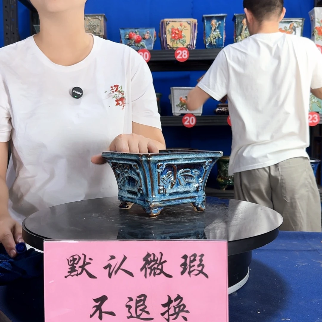 8102石湾微瑕窑变随机外口15内深8