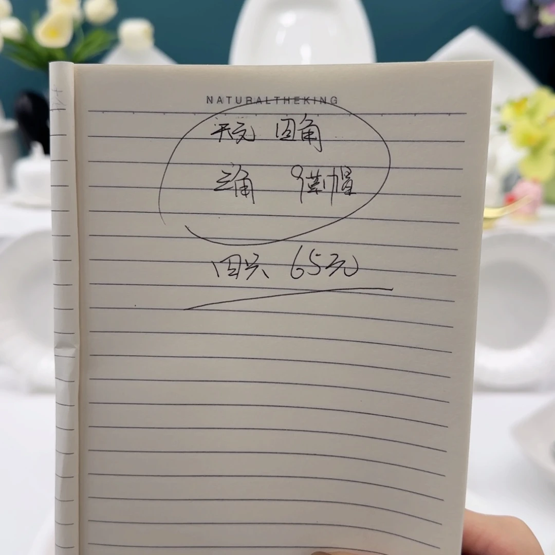 瓷直播间自由搭配