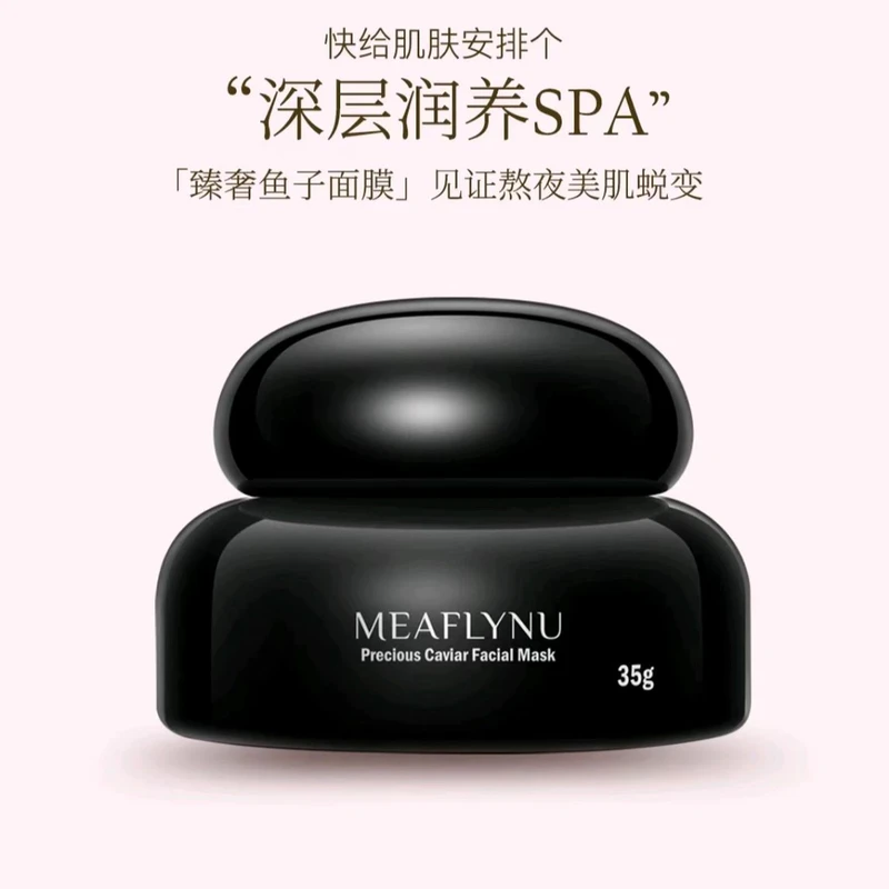 臻奢鱼子涂抹面膜滋养舒缓补水保湿
