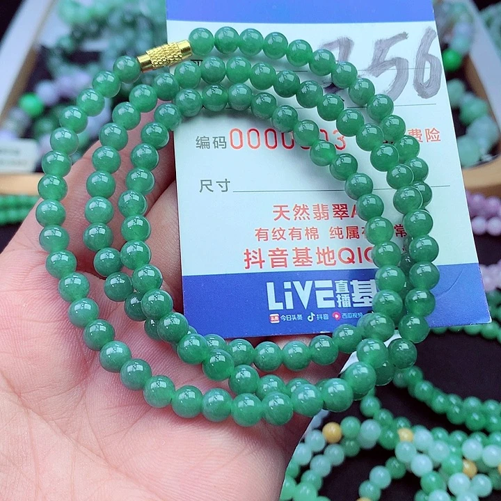 毛衣链未镶嵌翡翠