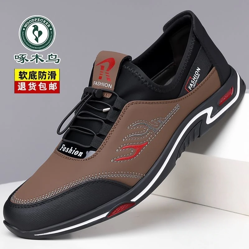 啄木鸟男鞋2025秋季新款男士真皮百搭软底皮鞋透气休闲鞋驾车鞋潮