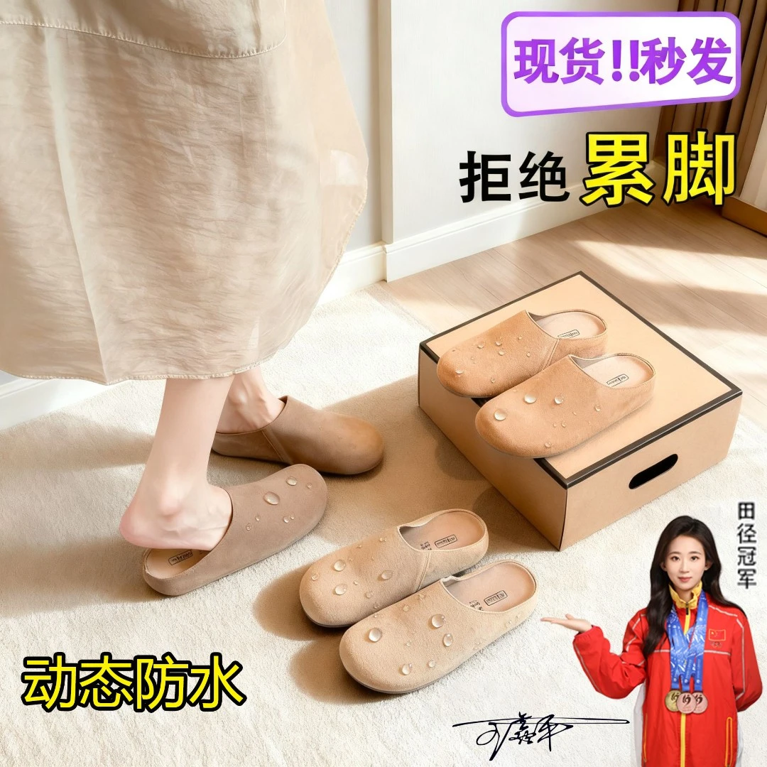 【动态防水】真皮厚底勃肯鞋女2025新款秋增高懒人博肯包头半拖鞋