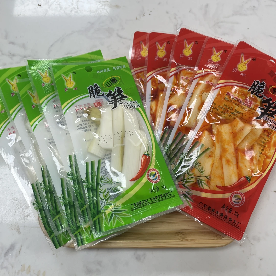 广宁脆笋大竹笋麻竹笋小零食