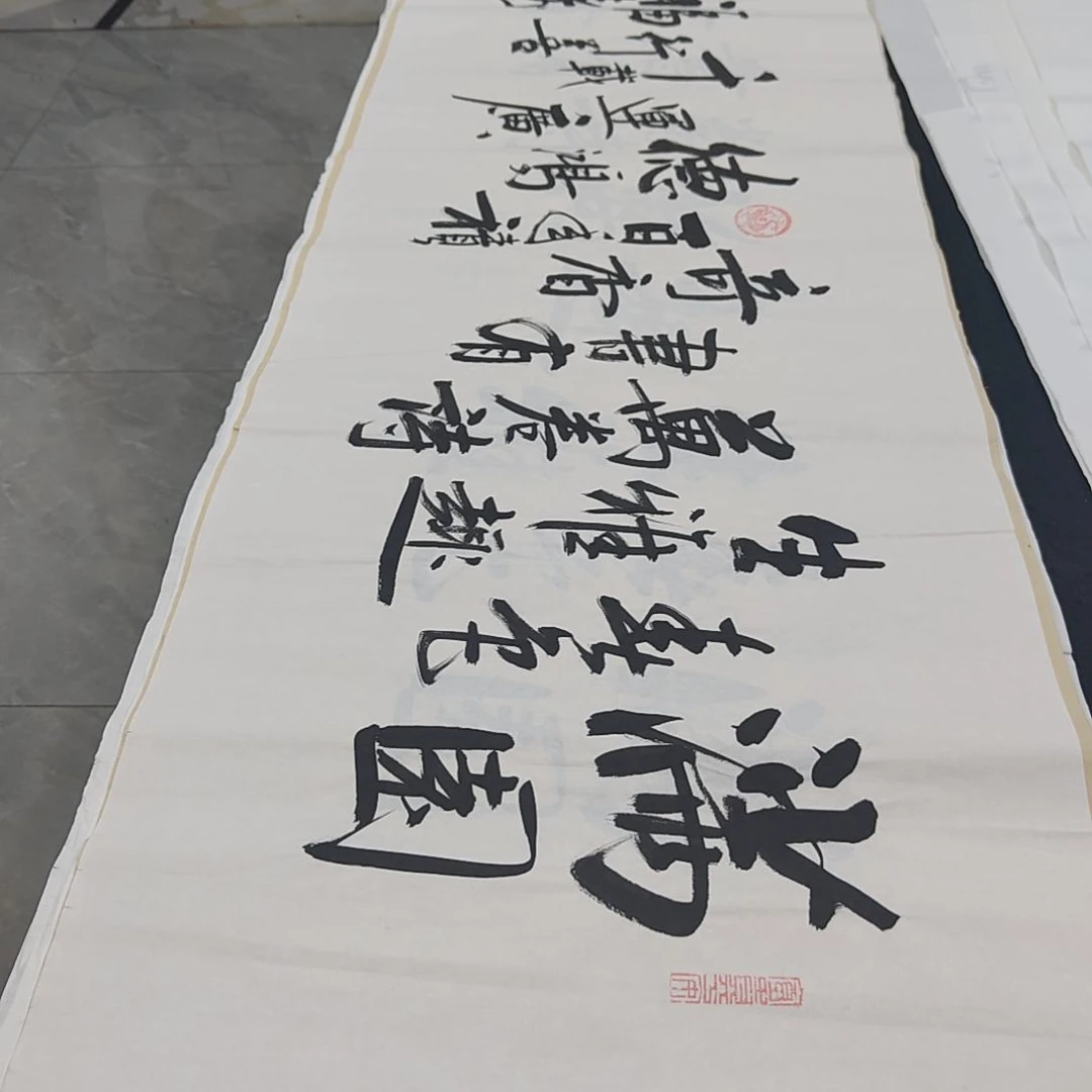 白武坤老师作品一副