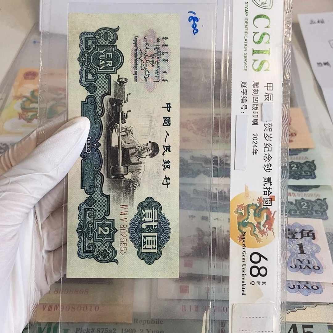 古车552………………………