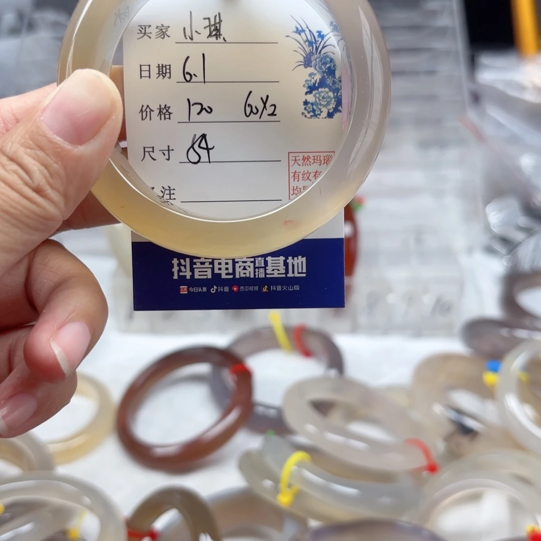 玛瑙/玉髓手镯未镶嵌小****6