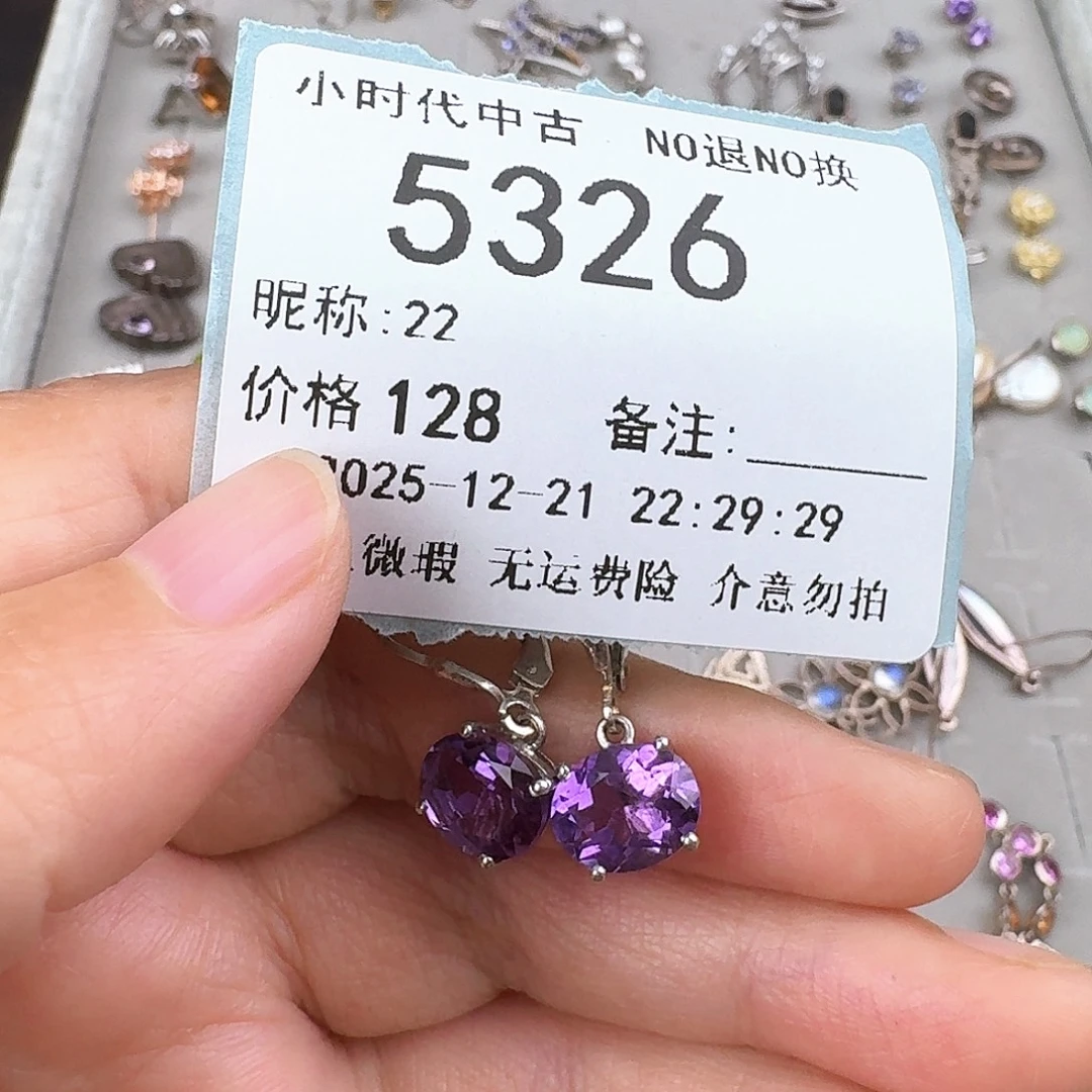 2***2无非金属非金属925银