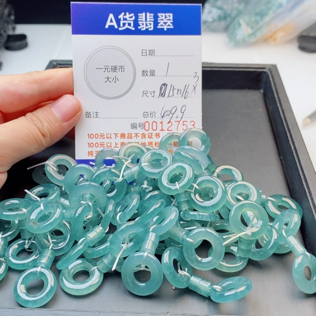 未镶嵌手链翡翠配饰