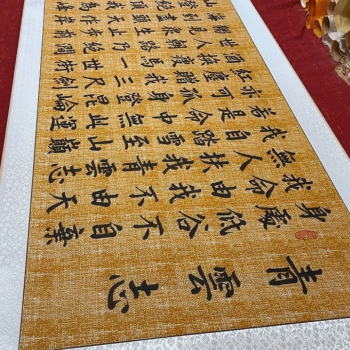 书法青云志卷轴麻纹轴青竹205✖️55厘米左右手写