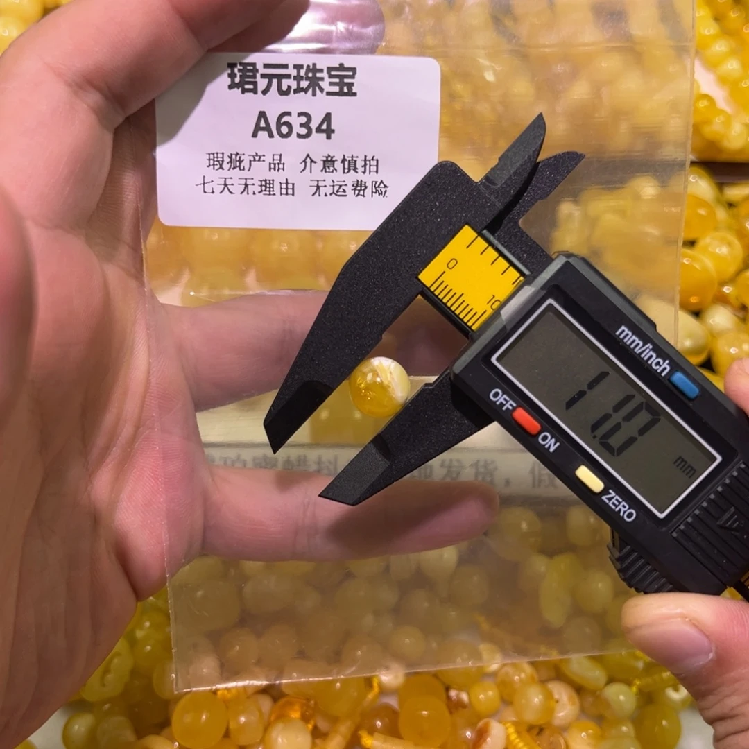 琥珀未镶嵌裸石634