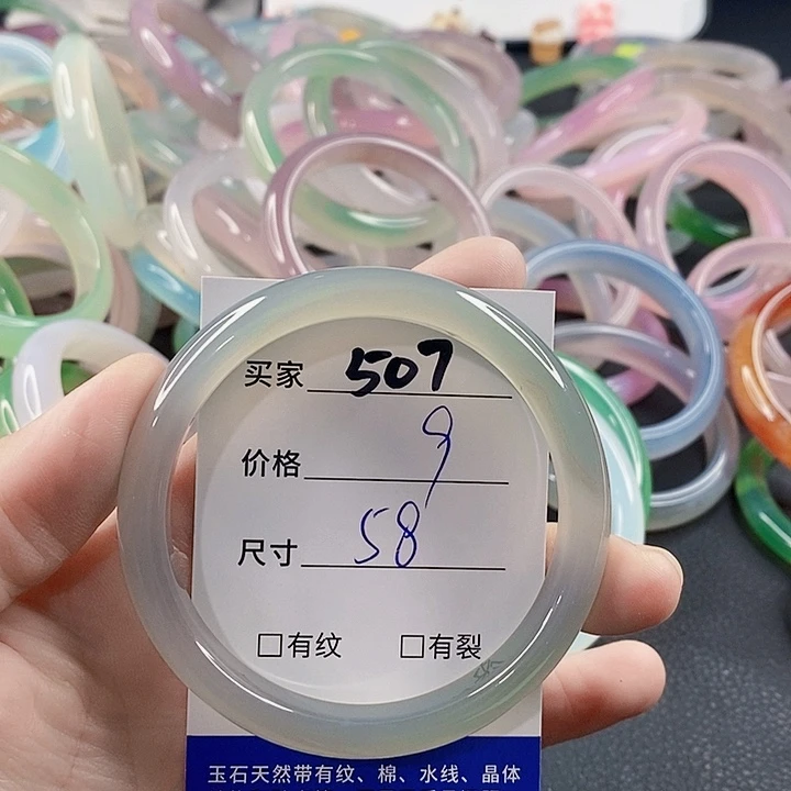 手镯玛瑙/玉髓未镶嵌