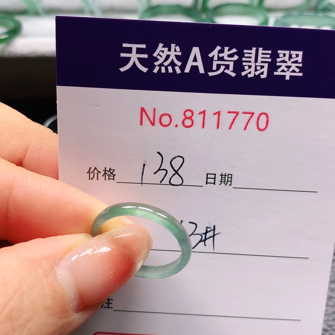翡翠戒指未镶嵌K**I13号