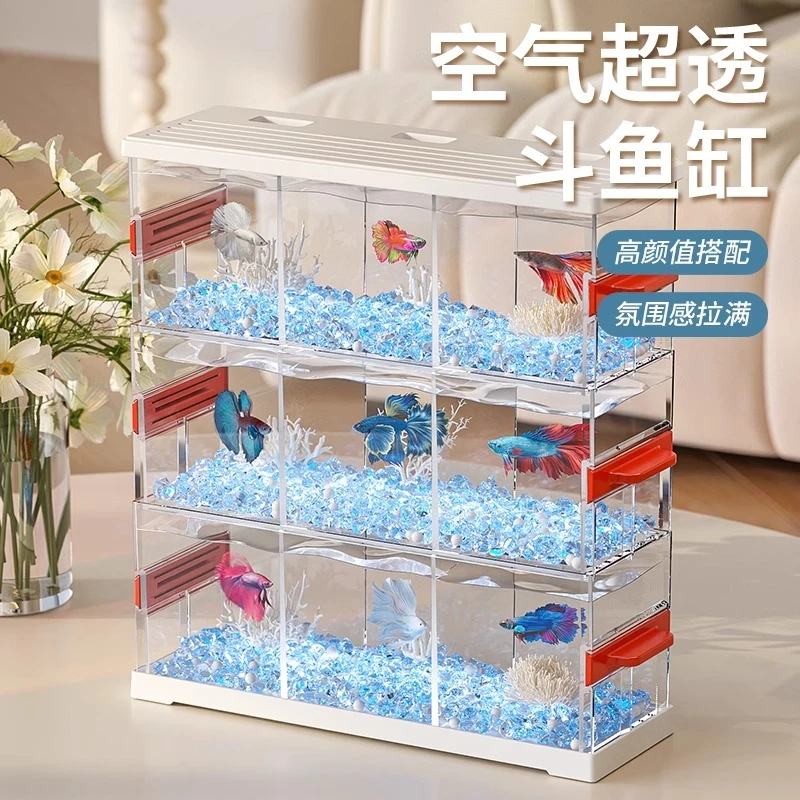 新款二合一客厅小型鱼缸桌面造景网红鱼缸家用摆件装饰斗鱼鱼缸