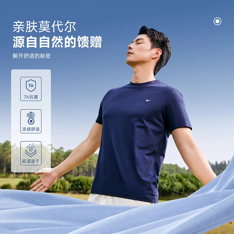 七匹狼新款男士舒适透气奔狼多彩圆领款短袖T恤2135