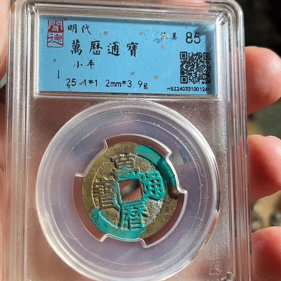 正***圆铜马槽Z。