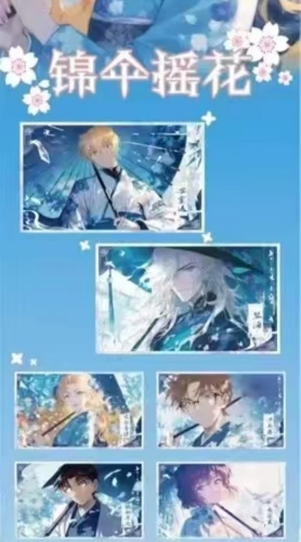 小天使潮玩｜ 柯南亚克力色纸第一弹—「恶魔默示录」