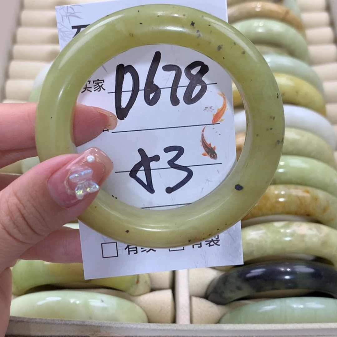 【闪购商品】未镶嵌蛇纹石玉手镯