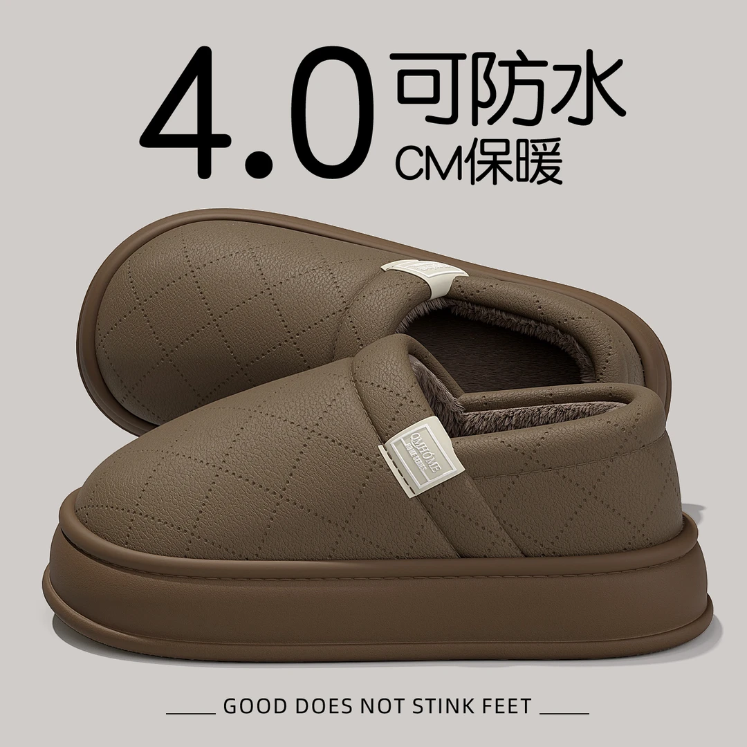 棉拖鞋男士秋冬季PU皮防水静音防滑2025新款室内家居保暖棉拖女款