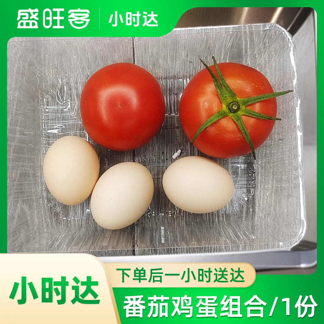 番茄和蛋组合/1份