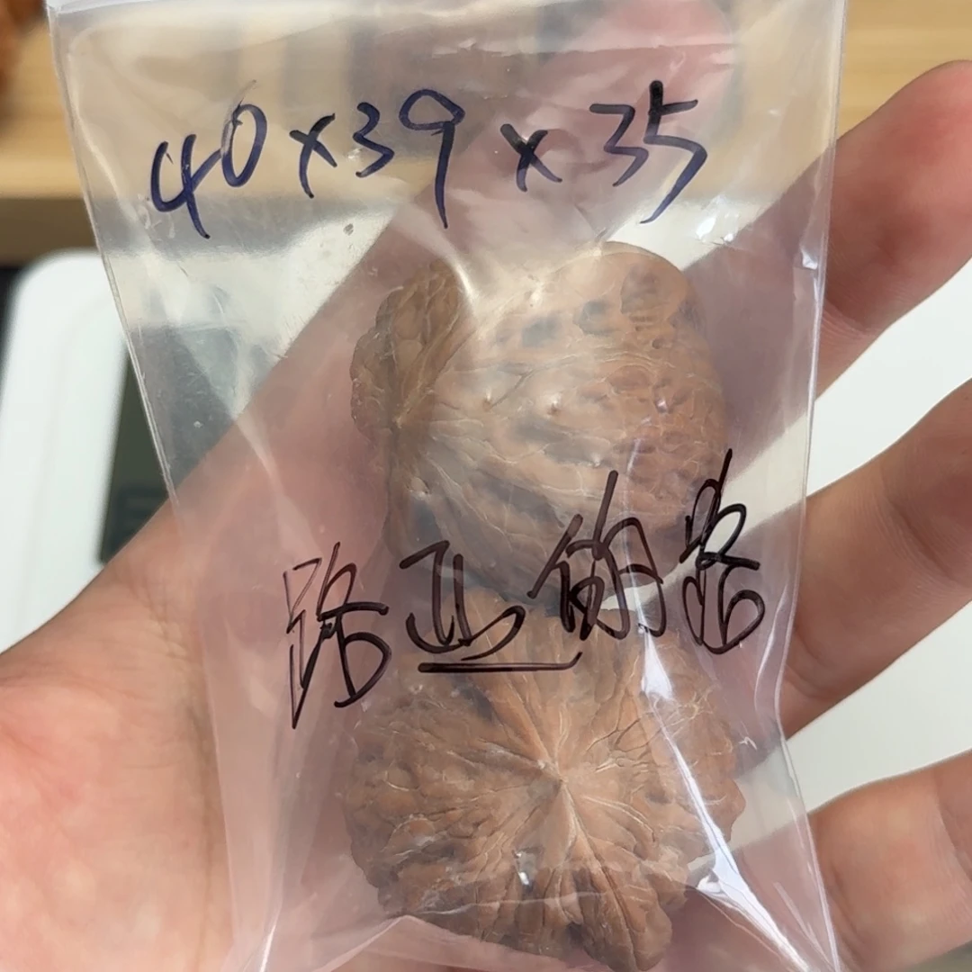 路***路吊坠文玩核桃40 39