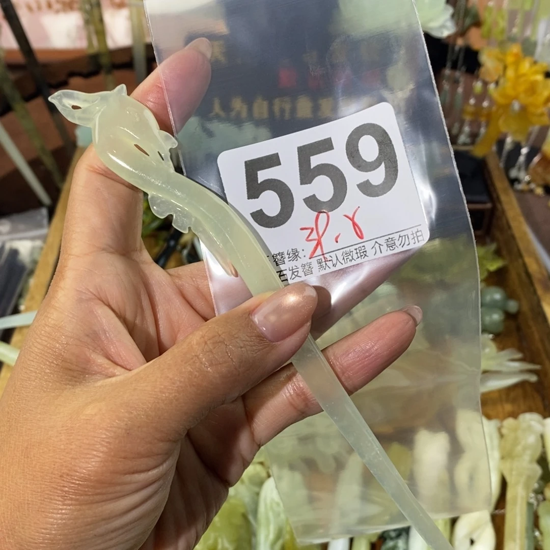 梦***蛇纹石玉未镶嵌发饰
