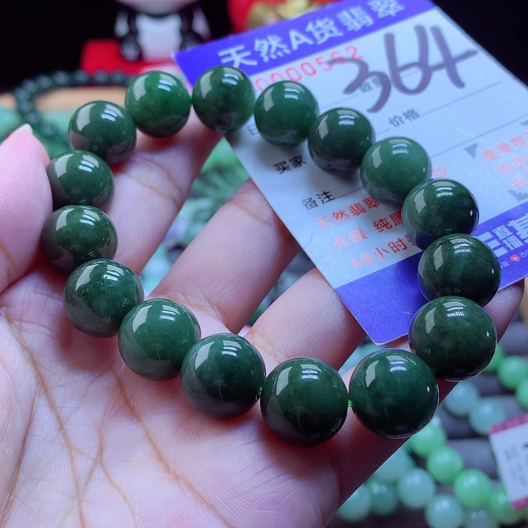 未镶嵌手链翡翠手串