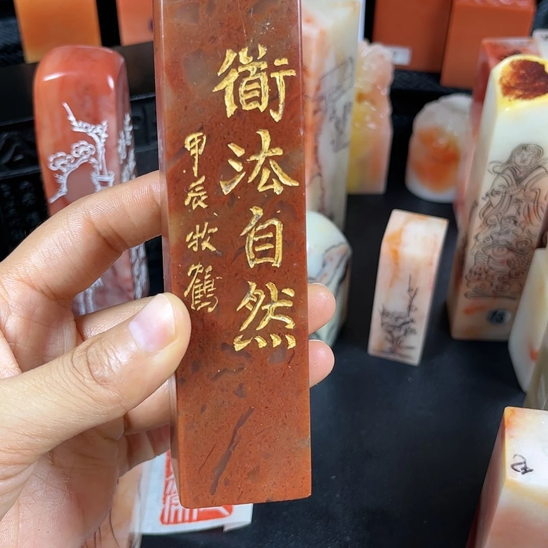 昌化石印石这个我都看出来