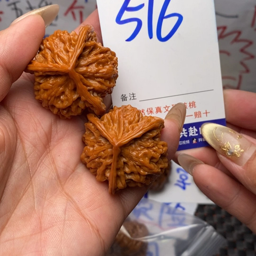 文玩核桃把件核桃