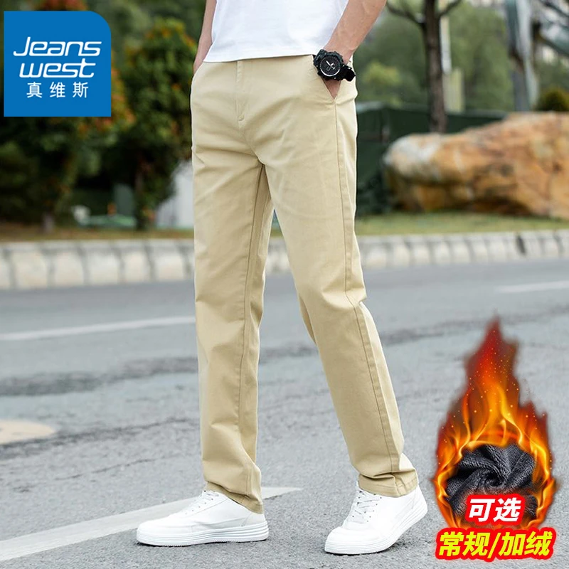 真维斯春秋款棉休闲裤男卡其宽松直筒弹力商务男士长裤子秋季加绒