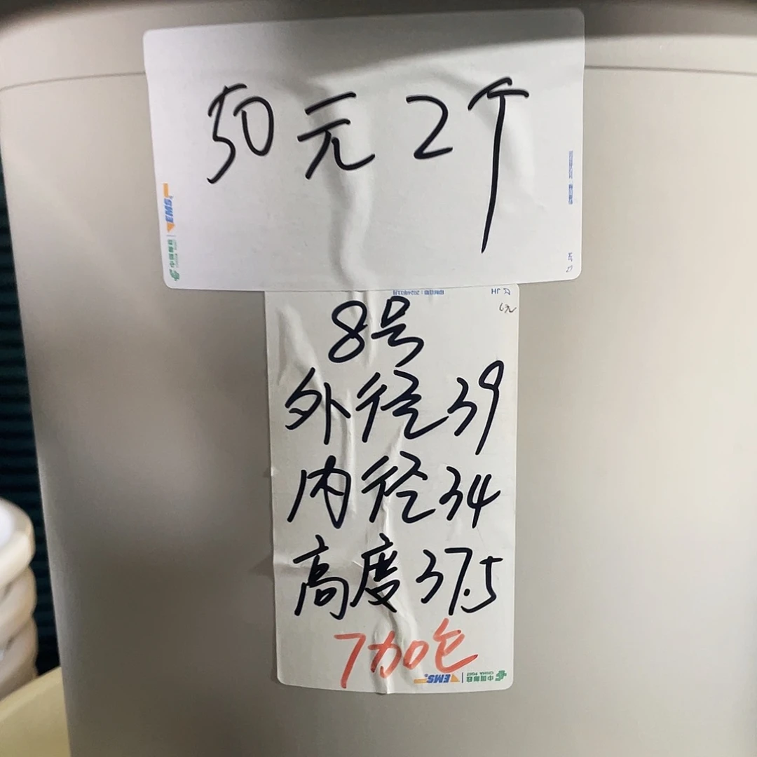 微瑕8#无拖灰白5个
