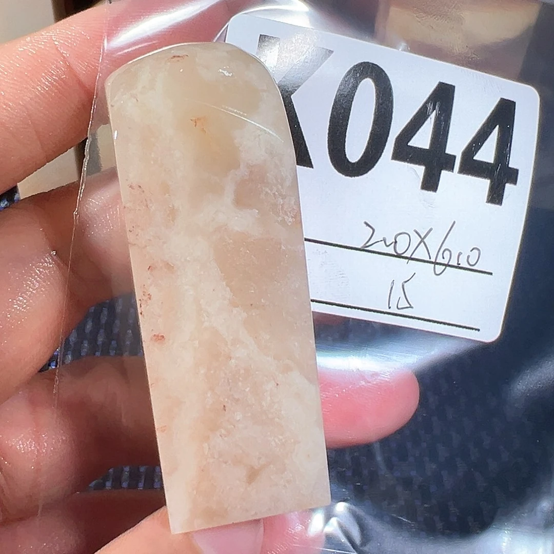 【闪购商品】寿山石印石老挝石