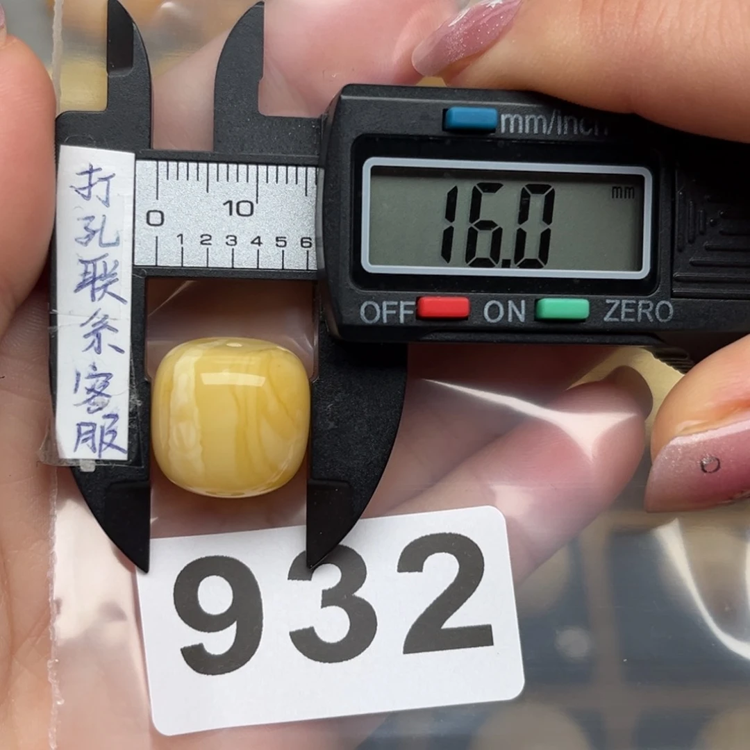 蜜蜡裸石未镶嵌蜜蜡