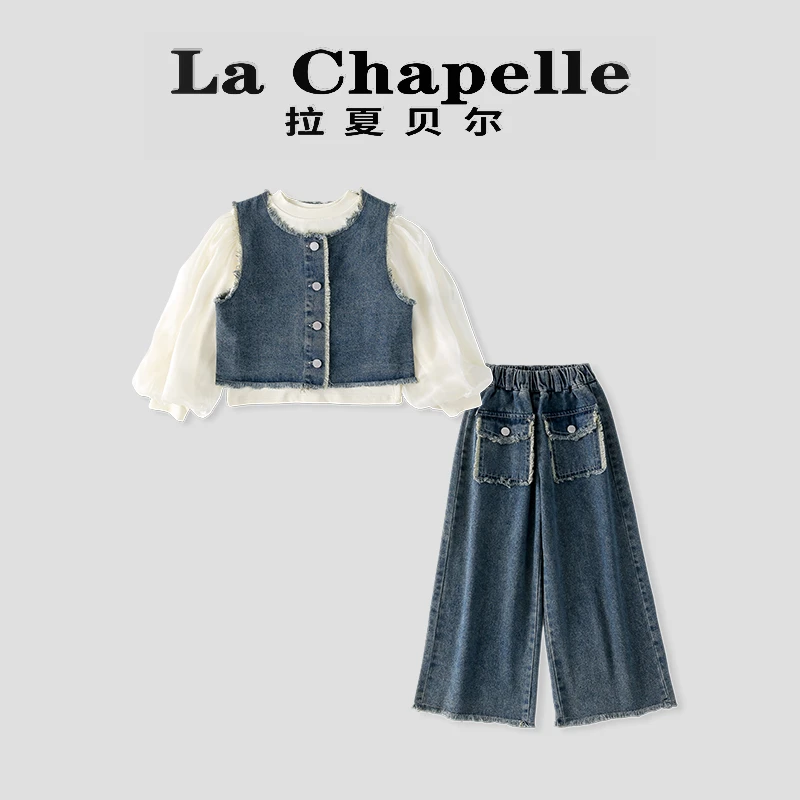 La Chapelle【拉夏贝尔】时尚女童秋季设计感俩件套套装LA556