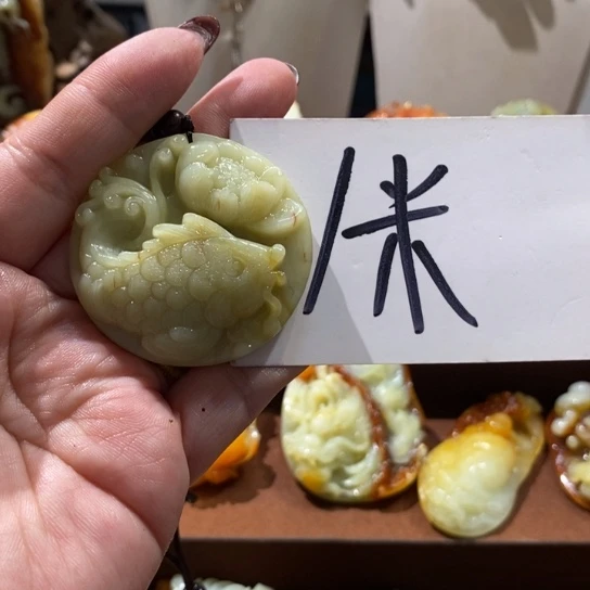 怀***远蛇纹石玉未镶嵌颈饰