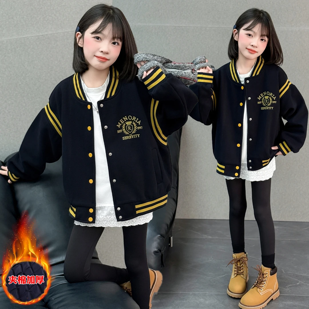 女童秋冬外套2025新款洋气儿童夹棉加厚棒球服网红时髦女大童衣服