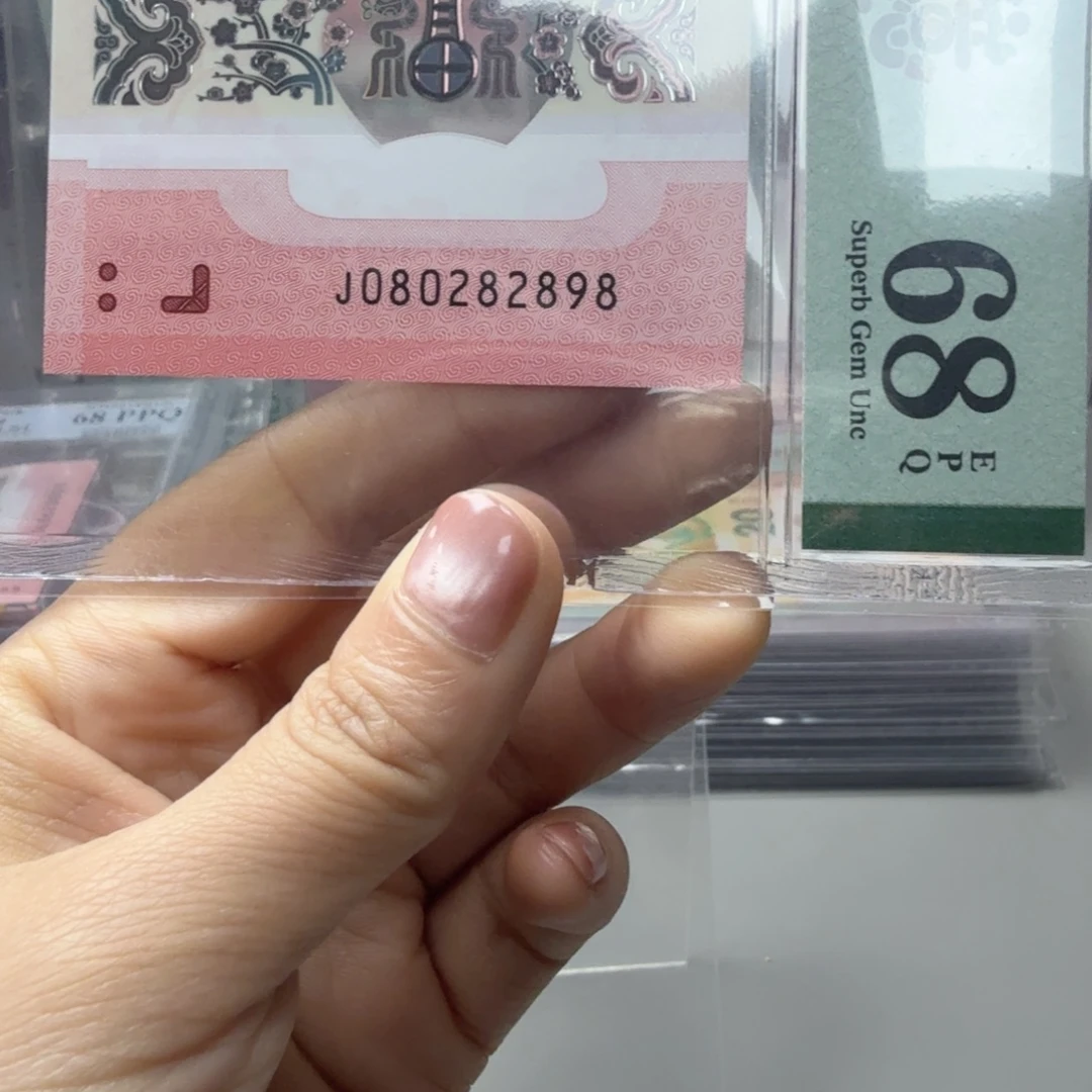 塑料080282898龙珠号尾8