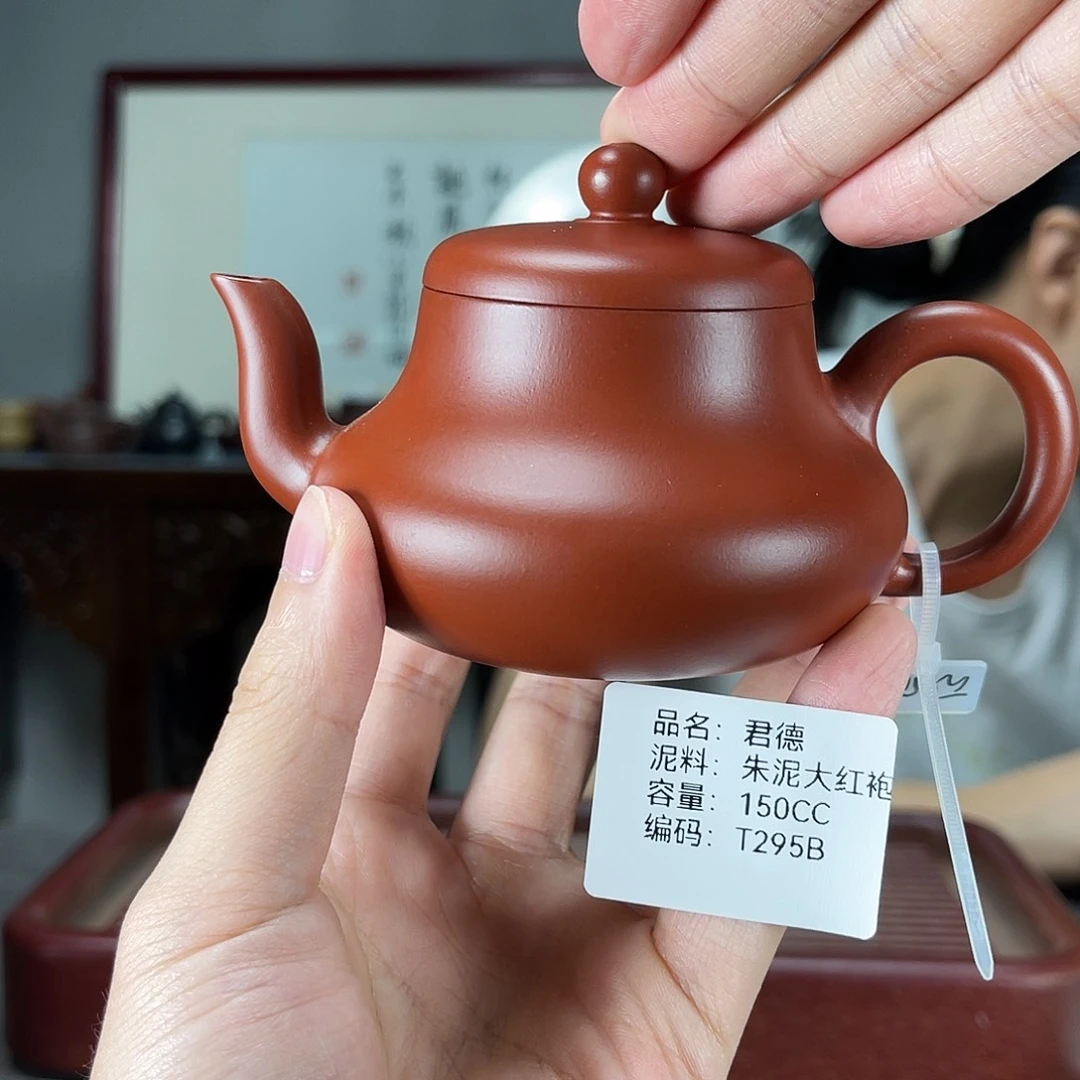 茶壶紫砂方圆紫砂