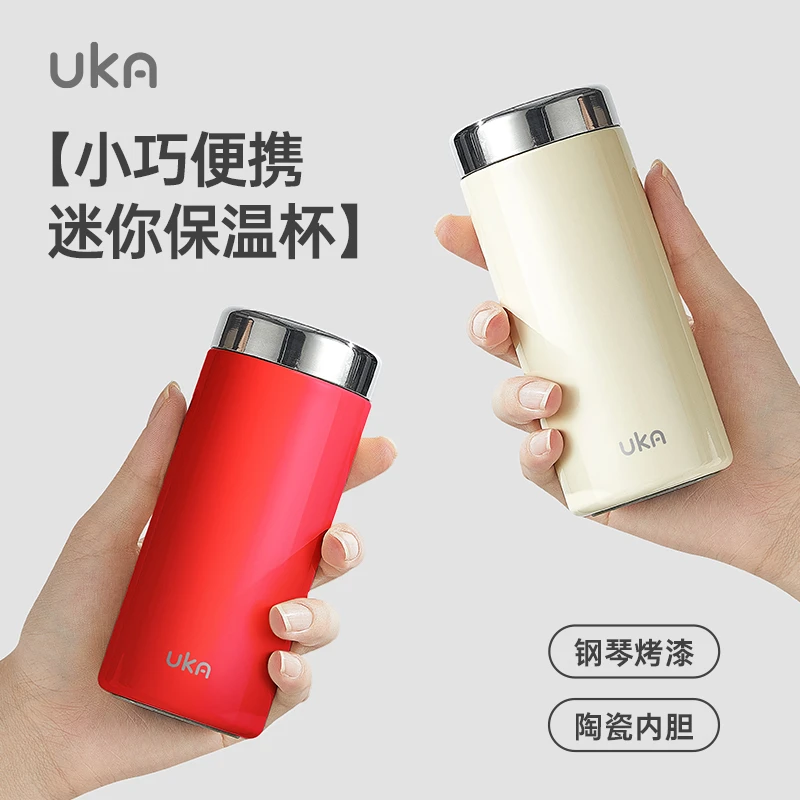 UKA迷你保温杯小巧便携小容量陶瓷内胆口袋杯2025新款女高颜值杯