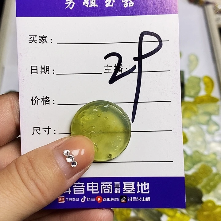 山***阔未镶嵌蛇纹石玉颈饰