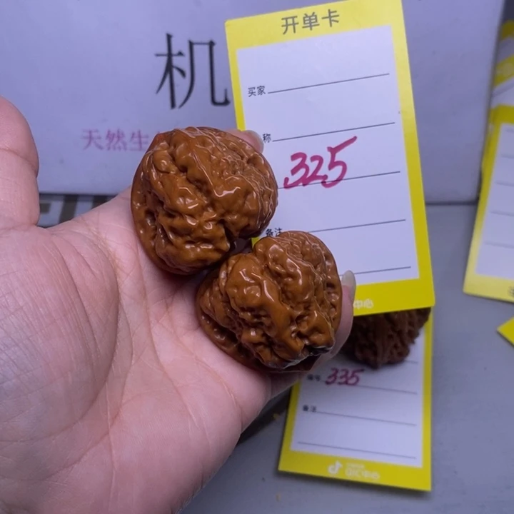 吊坠文玩核桃325/38.5三角蛙