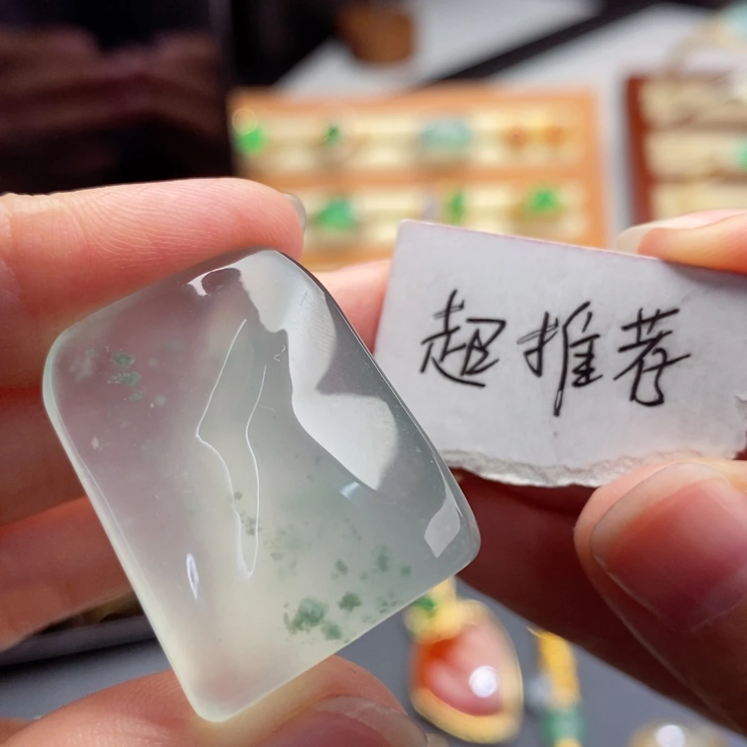 定制翡翠未镶嵌超级推荐 超漏