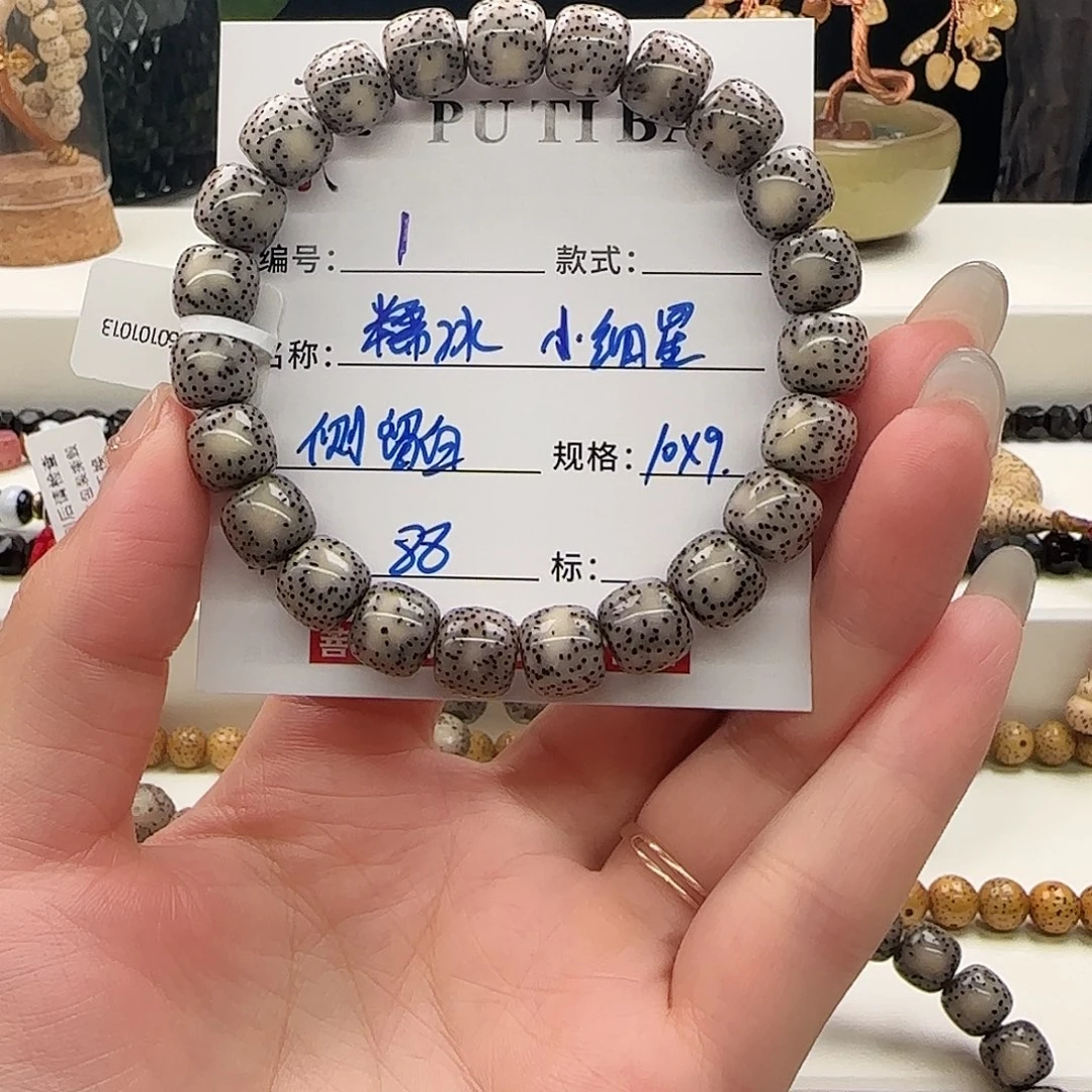 吊坠星月菩提星月