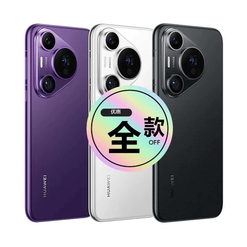 准新品 Huawei/华为  【全款直降】Pura 70 Pro 正品鸿蒙麒麟5G手机