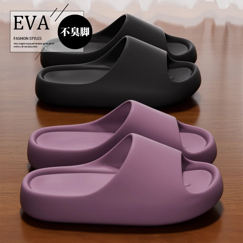 家用拖鞋女2025新款居家浴室内防滑凉拖厚底外穿踩屎感凉拖鞋男夏